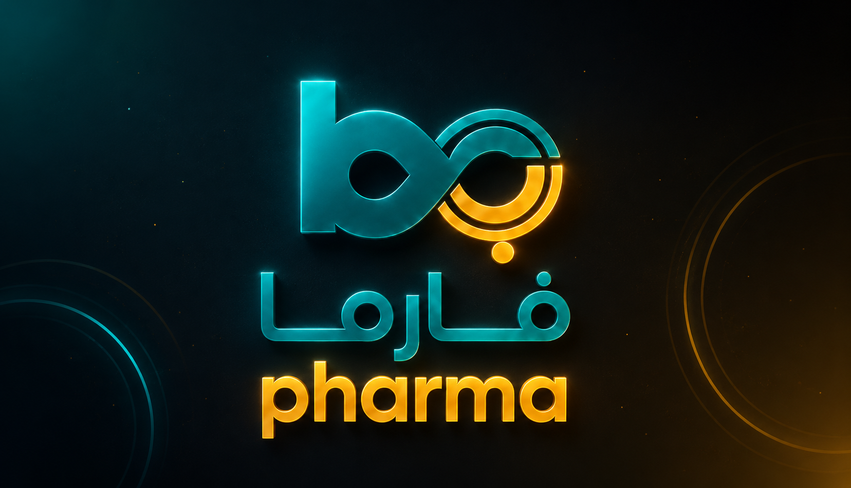 شعار بيان فارما بتدرجات فيروزية وذهبية